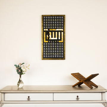 Gold 99 Names of Allah Kufic wall art hung above a cream console with a vase and Quran stand