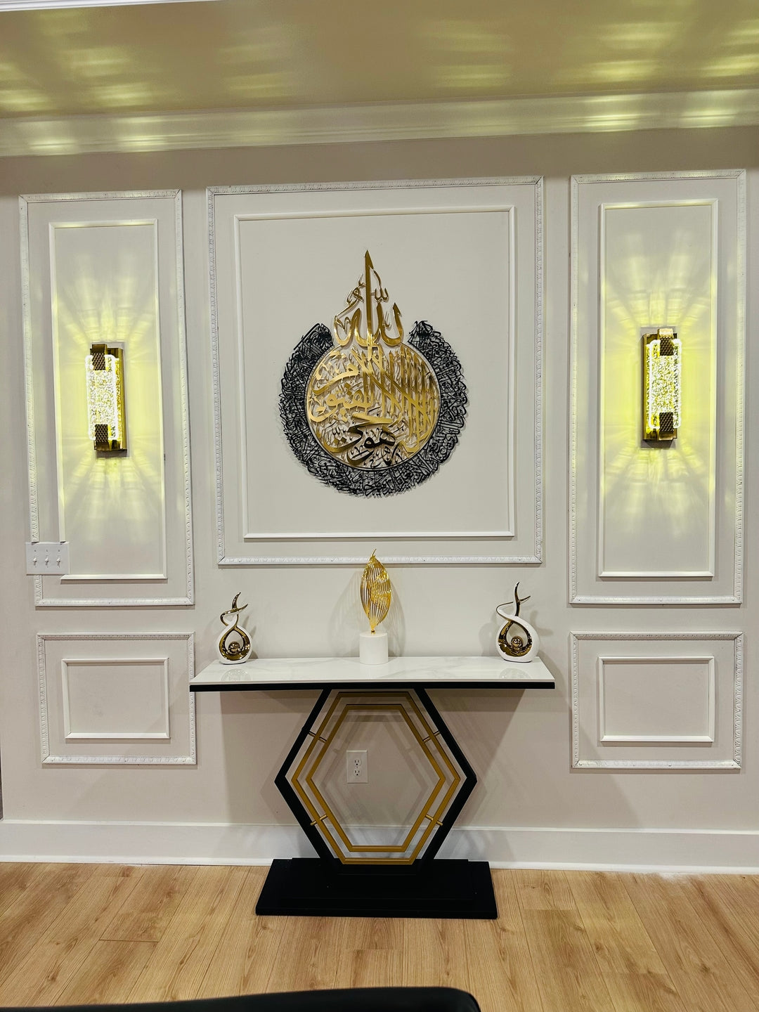 Ayatul Kursi - Art mural islamique, métal brillant | Baqarah, verset 255 multicolore