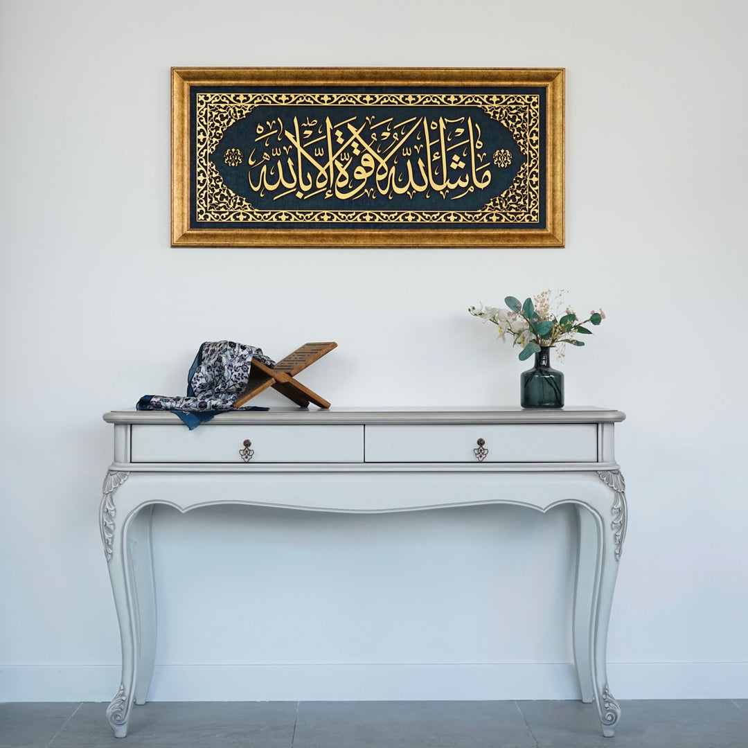 Mashallah La Quwwata Illa Billah Art mural islamique encadré Khatt islamique sur velours