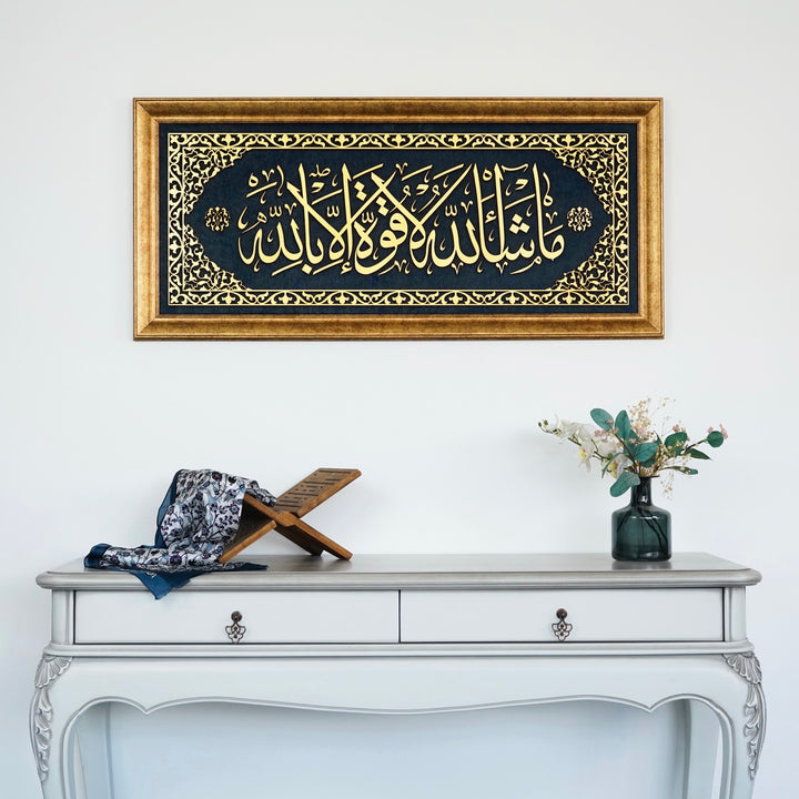 Mashallah La Quwwata Illa Billah Islamische Wandkunst, gerahmt, islamischer Khatt auf Samt