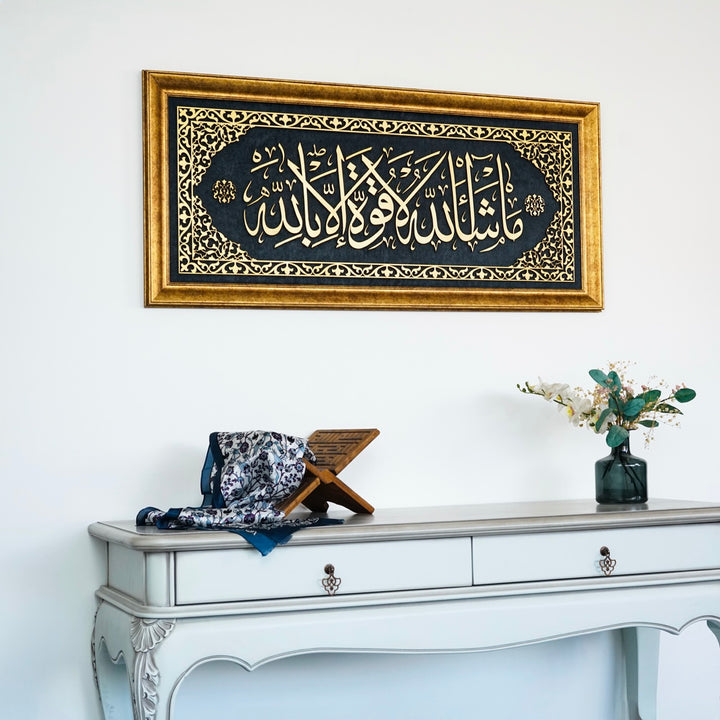 Mashallah La Quwwata Illa Billah Islamic Wall Art Framed Islamic Khatt on Velvet