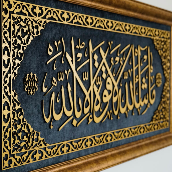 Mashallah La Quwwata Illa Billah Islamic Wall Art Framed Islamic Khatt on Velvet