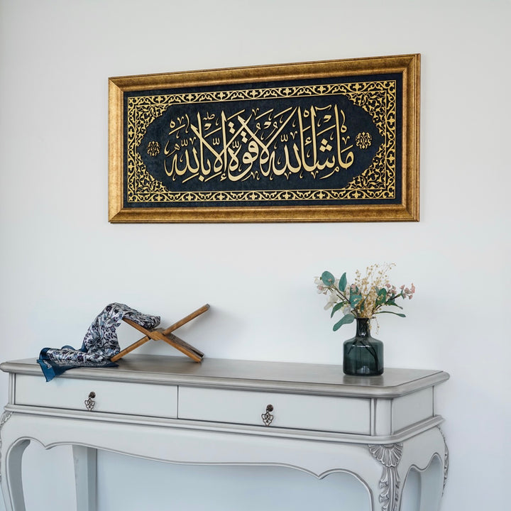 Mashallah La Quwwata Illa Billah Islamic Wall Art Framed Islamic Khatt on Velvet