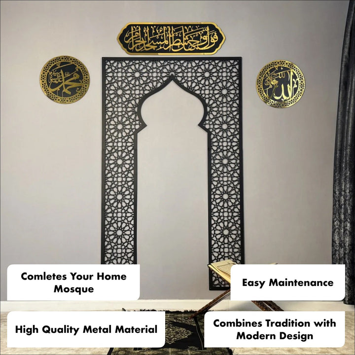 Metal Mehrab, Allah - Muhammad Calligraphy, Surah Baqarah Ayat 144 Islamic Wall Art Set