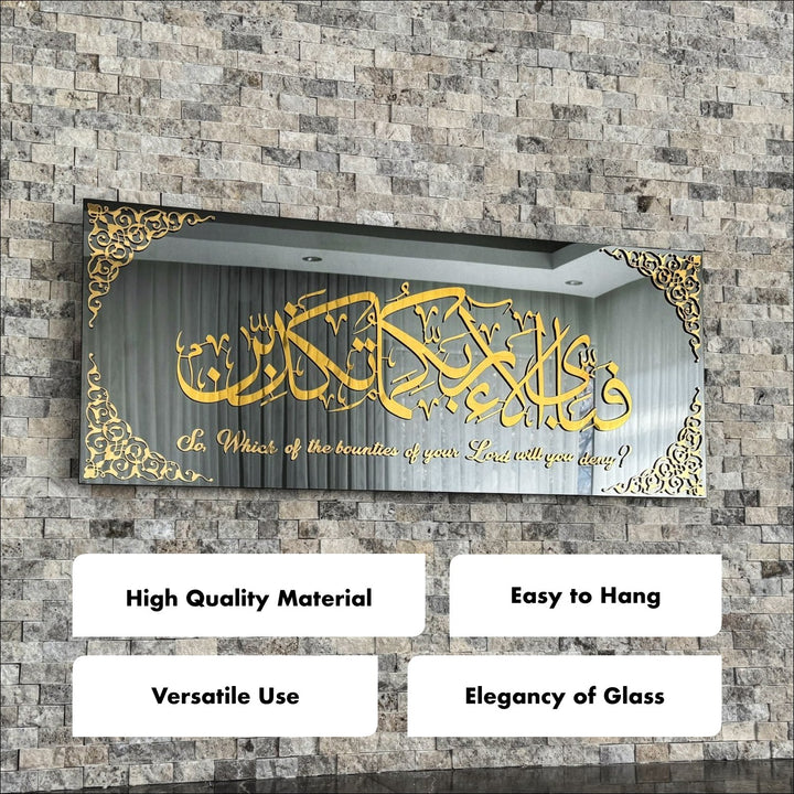 Surah Ar-Rahman Islamic Artwork, Glass Islamic Decor for Home