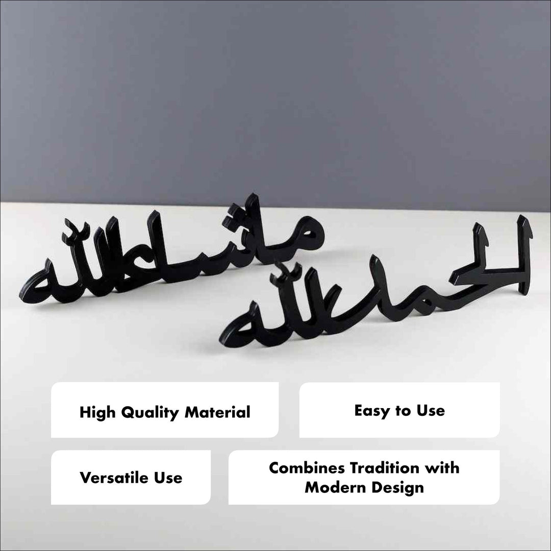 Alhamdulillah, Bismillah, MashAllah Arabic Islamic Tabletop Art Decor