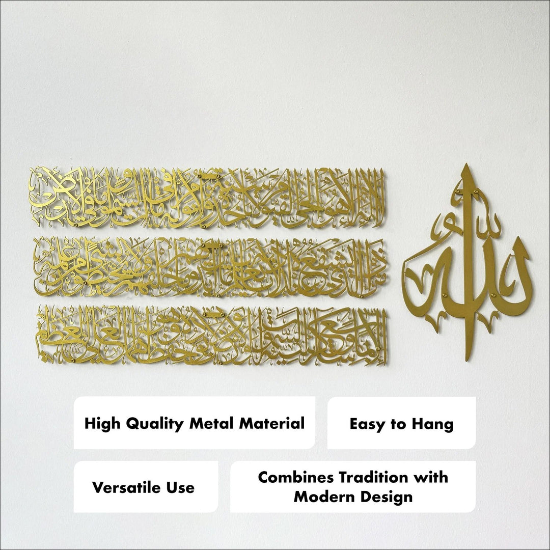 Ayatul Kursi Calligraphy Metal Islamic Wall Art in 4 Pieces