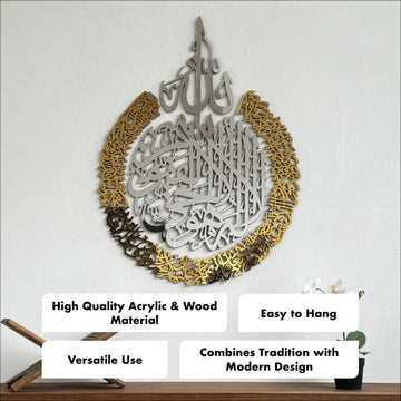 Calligraphie Ayatul Kursi - Art mural islamique en bois et acrylique
