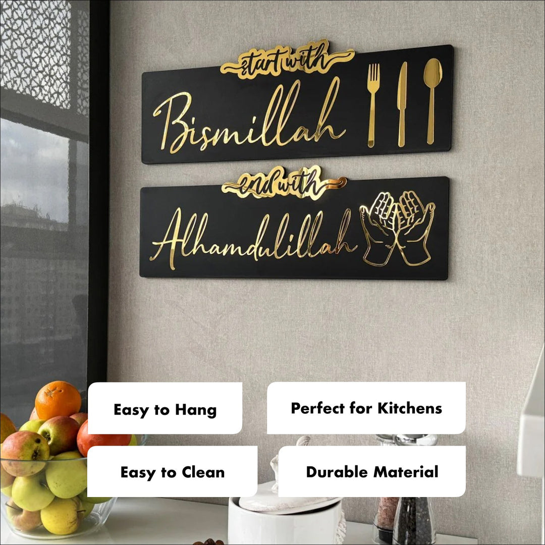 Start with Bismillah, End with Alhamdulillah Wooden Islamic Wall Art