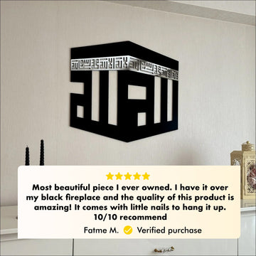 Kaaba, islamische Wanddeko mit Kufi-Kalligraphie | Allah (SWT) - Erste Kalima