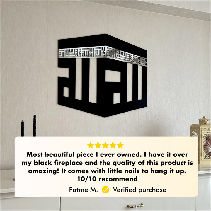 Kaaba-Dekor mit der Aufschrift First Kalima und ALLAH (SWT) Kufic Name Islamic Wall Art