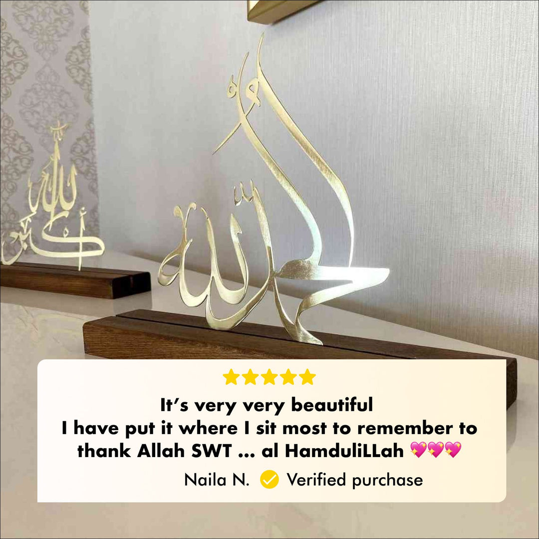 Subhanallah Alhamdulillah AllahuAkbar Arabic Islamic Tabletop Decor