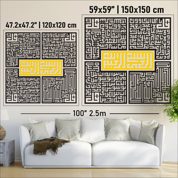 Bismillah - 4 Qul Suren, kufische islamische Wandkunst | Deko-Set Al-Falaq, An-Nas, Al-Ikhlas, Al Kafirun