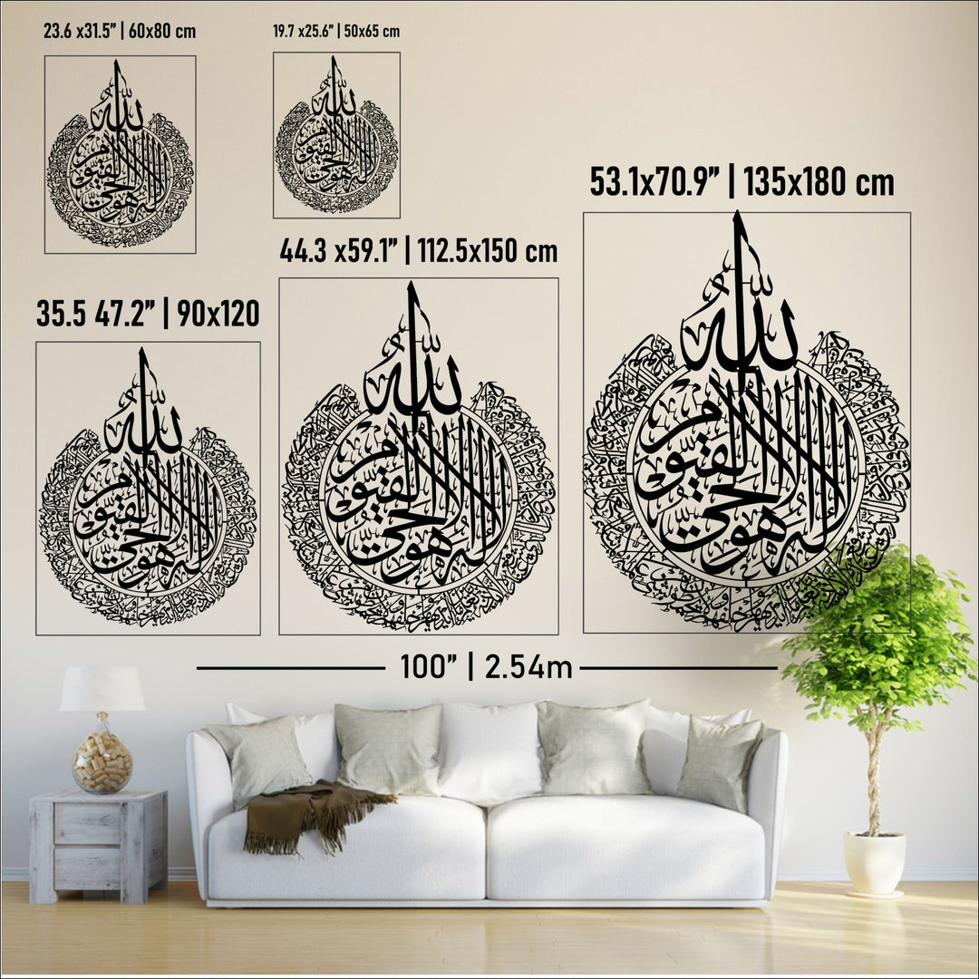 Ayatul Kursi Kalligraphie Holz &amp; Acryl Islamische Wandkunst