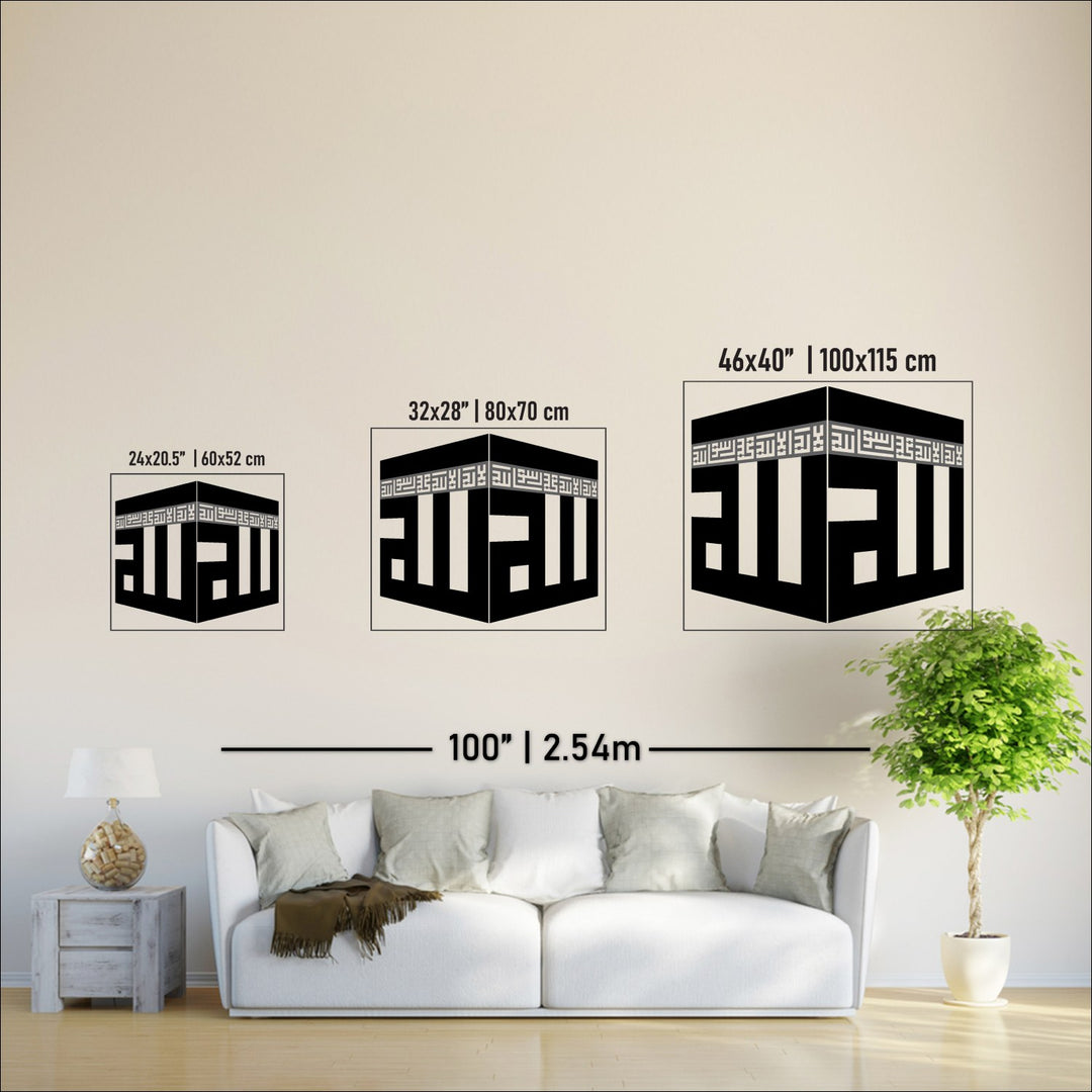 Kaaba-Dekor mit der Aufschrift First Kalima und ALLAH (SWT) Kufic Name Islamic Wall Art