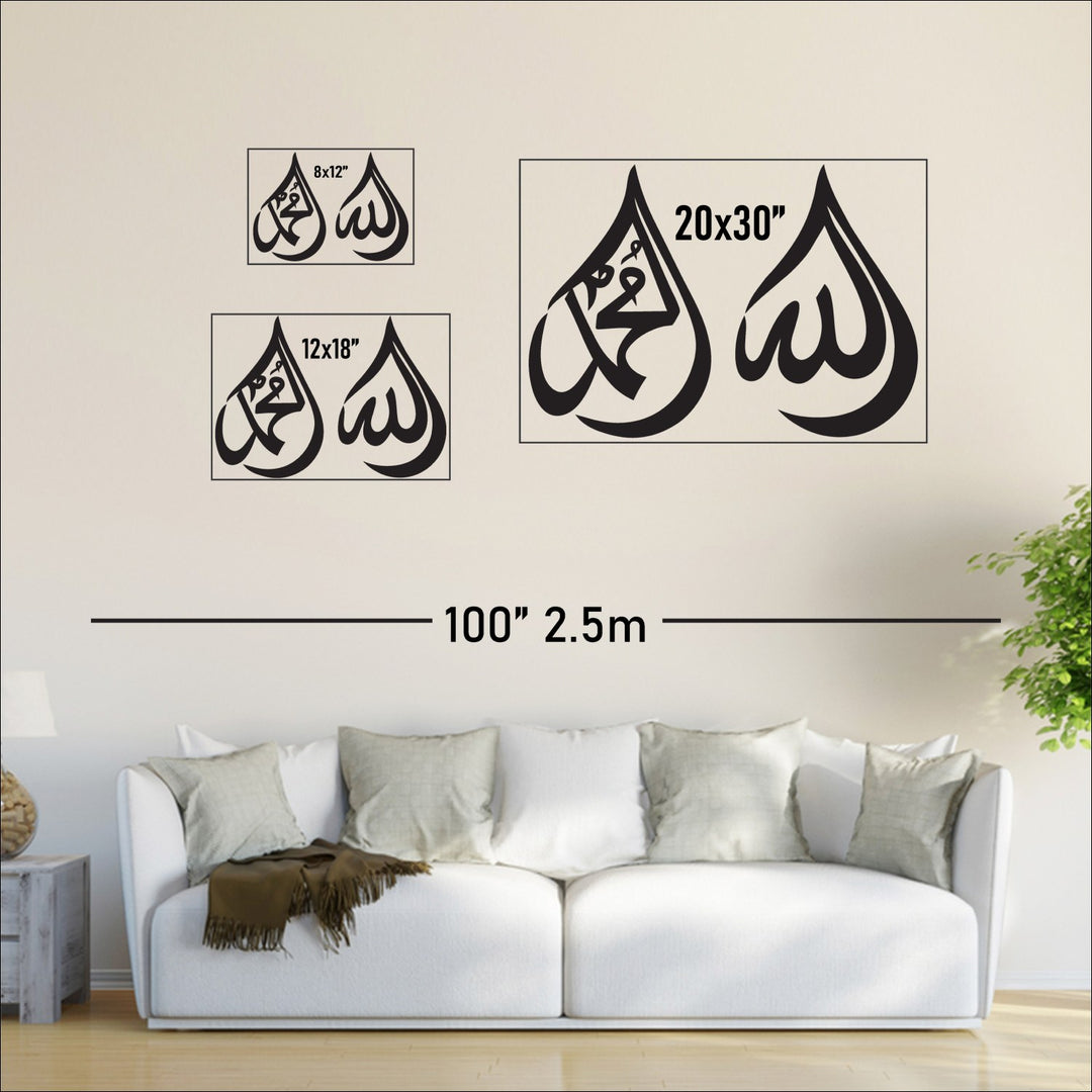 Allah (SWT) Mohammad (PSL) Art mural islamique en bois - Drop Design 