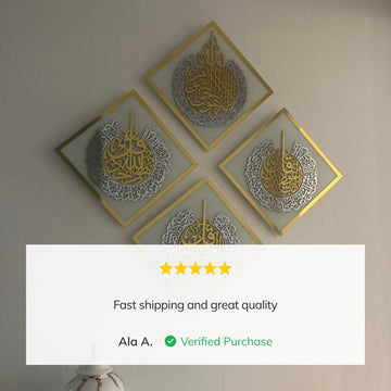Diamond Shaped Islamic Wall Art Ayatul Kursi, Falaq, Nas, Ikhlas - Islamic Wall Art Store