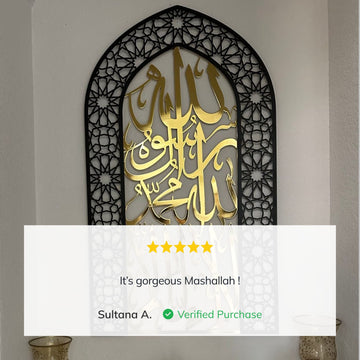 First Kalima Metal Mihrab - Dome Design Prayer Room Decor - Islamic Wall Art Store