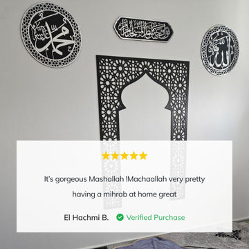 Wooden Mihrab with Allah & Muhammad Islamic Decor - Islamic Wall Art Store