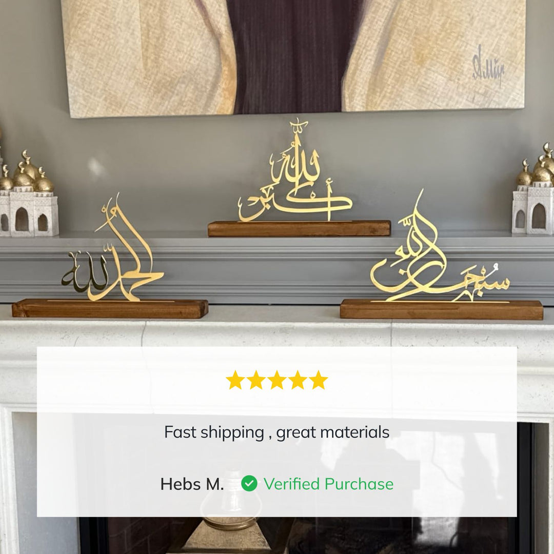 SubhanAllah, Alhamdulillah, Allahu Akbar Trio Wall Set – Al Noor Creations – Handcrafted Islamic Décor & Resin Creations SubhanAllah, Alhamdulillah, Allahu Akbar Trio Wall Set – Al Noor Creations – Handcrafted Islamic Décor & Resin Creations
