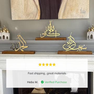 Subhanallah Alhamdulillah AllahuAkbar Arabic Islamic Tabletop Decor - Islamic Wall Art Store