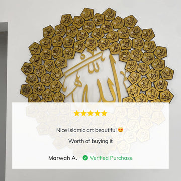 99 Names of Allah Asmaul Husna Islamic Wall Art - Islamic Wall Art Store
