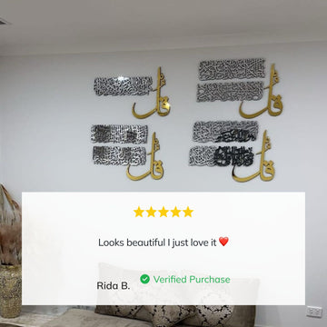 4 Quls Wooden Acrylic Wall Decor, Surah Al Falaq, An Nas, Al Kafirun, Al Ikhlas Calligraphy - Islamic Wall Art Store
