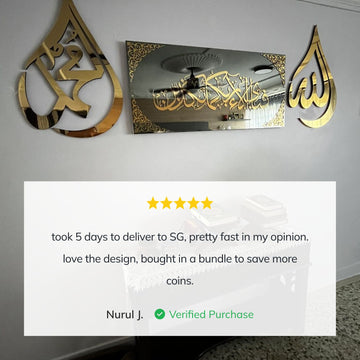 Surah Ar-Rahman Verse 13 Islamic Artwork, Glass Islamic Decor for Home - Islamic Wall Art Store