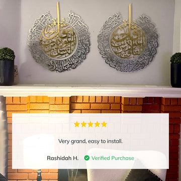 Set of Ayatul Kursi, Surah Al Falaq, Surah An Nas Shiny Metal Islamic Wall Art - Islamic Wall Art Store