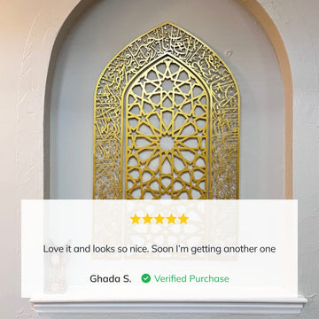 Ayatul Kursi Mihrab Design Shiny Metal Islamic Wall Art, Islamic Decor - Islamic Wall Art Store
