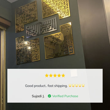 4 Quls Kufic Basmala, Surah Al - Falaq, An - Nas, Al - Ikhlas, Al Kafirun Wooden Islamic Wall Art - Islamic Wall Art Store