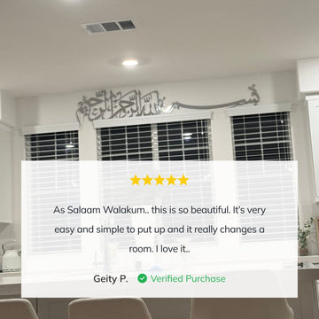 Bismillah Thuluth Calligraphy  - Horizontal Basmala - Islamic Wall Art Store