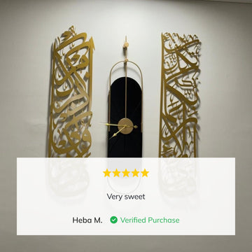 Surah Rahman 13 and Surah Baqara 152 Decor Set - Metal Islamic Wall Art - Islamic Wall Art Store