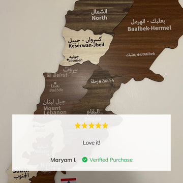 Lebanon Wooden Wall Map, Wood Islamic Wall Art Decor - Islamic Wall Art Store