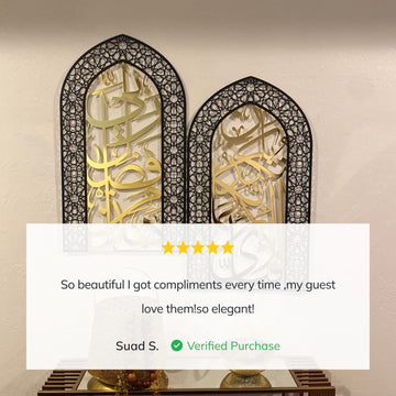 Metal Mihrabs Hadha Min Fadli, Surah Naml - Islamic Home Decor for Prayer Area - Islamic Wall Art Store