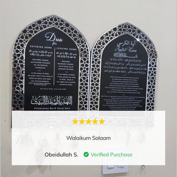 Ayatul Kursi Islamic Key Holder, Mihrab Design - Muslim Home Decor - Islamic Wall Art Store