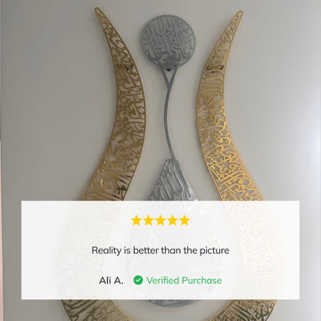 Tulip Shaped Design Shiny Metal Ayatul Kursi Islamic Wall Art - Islamic Wall Art Store