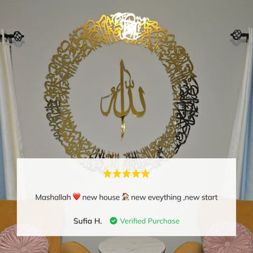 Ayatul Kursi Calligraphy Circular Acrylic/Wooden Islamic Decor - Islamic Wall Art Store