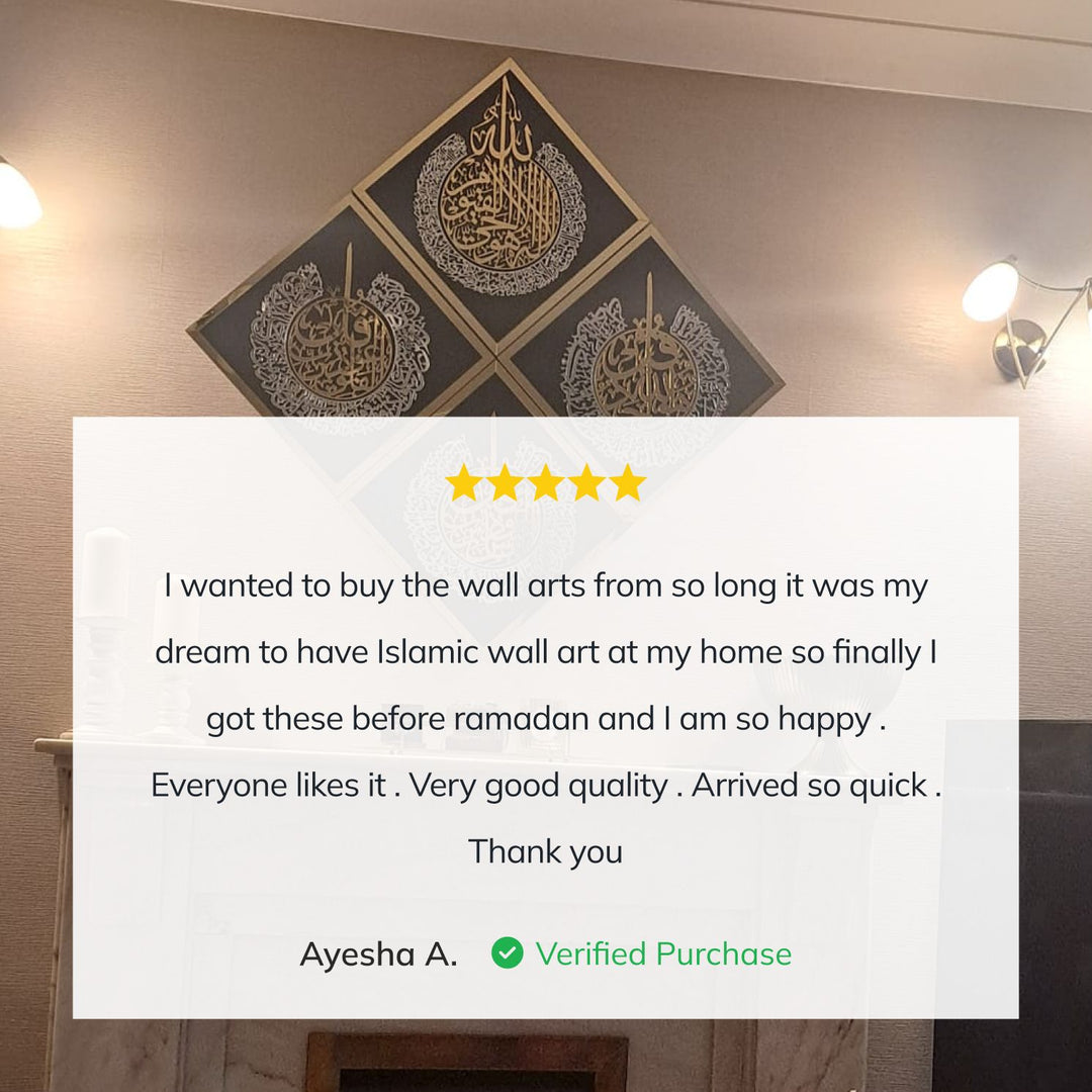 Set of Ayatul Kursi, Surah Ikhlas, Surah Al Falaq and Nas Wooden Decor Set - Islamic Wall Art Store