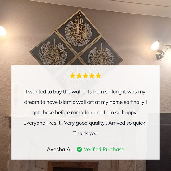 Set of Ayatul Kursi, Surah Ikhlas, Surah Al Falaq and Nas Wooden Decor Set - Islamic Wall Art Store