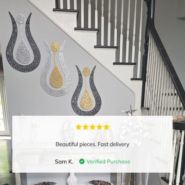 Ayetul Kursi Islamic Wall Art, Modern Tulip Design Matte Metal Islamic Artwork - Islamic Wall Art Store
