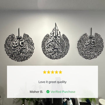 Ayatul Kursi Islamic Wall Art Set with Surah Al Falaq and An Nas
