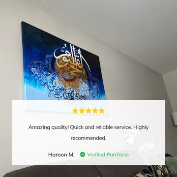 Ayatul Kursi v7 Oil Painting Reproduction Canvas Print Islamic Wall Art - Islamic Wall Art Store