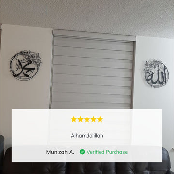 Allah (SWT) et Muhammad (paix et bénédictions sur lui) - Art mural islamique en métal, motif rose