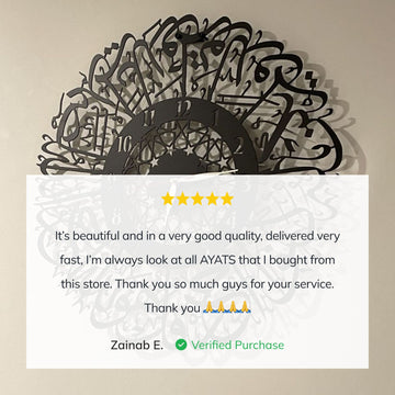 Surah Al Ikhlas Metal Islamic Wall Clock - Islamic Wall Art Store
