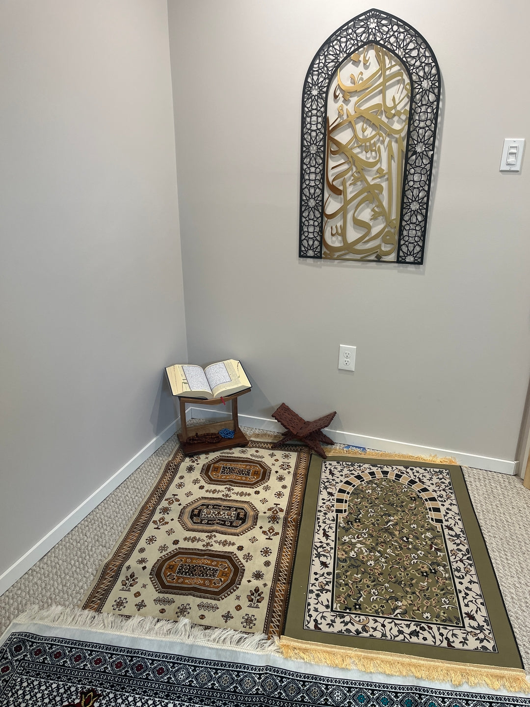 Mihrab en métal - Sourate Rahman, verset 13 | Modèle en dôme pour la maison - Art mural islamique