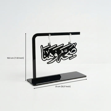 Support de table Saha w Hana en acrylique – Décoration du Ramadan et centre de table de l'iftar