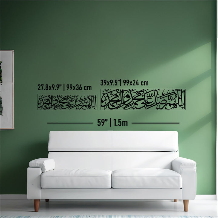 Salawat sur l’art mural islamique en métal du prophète Mahomet, calligraphie arabe