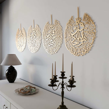 Set mit 4 Quls – Kafirun, Ikhlas, Falaq, Nas | Islamische Wandkunst aus Metall