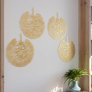 Set mit 4 Quls – Kafirun, Ikhlas, Falaq, Nas | Islamische Wandkunst aus Metall